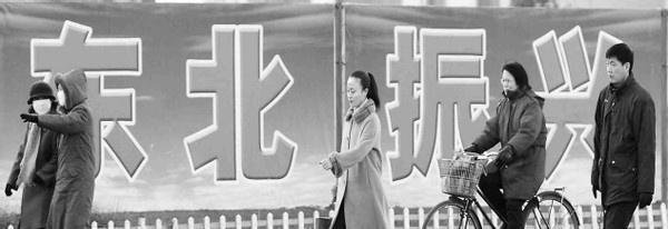 东三省一年减少42.73万人！年轻人为什么就不愿意生了？