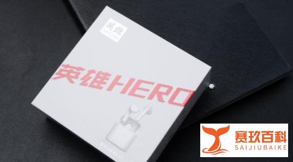 不选贵的，只选对的----英雄 HERO G3真无线蓝牙耳机体验感极好