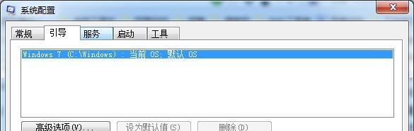 Win7关闭开机动画？Win7系统开机动画怎么关闭？