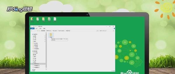 火炬之光2怎么找存档文件