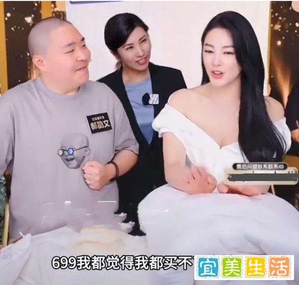 张雨绮直播言论翻车，称699元买不了一双袜子，遭吐槽后发文道歉