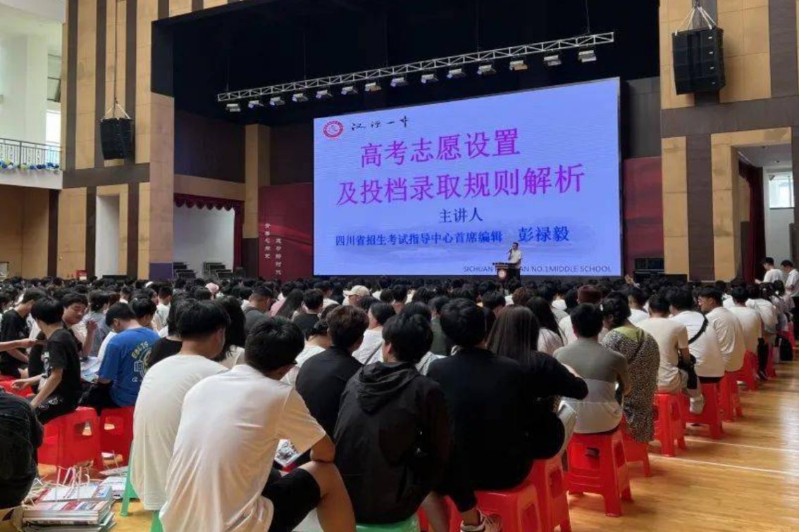 刚过二本线怎么办