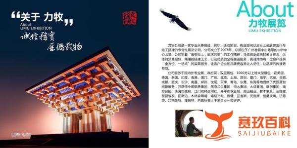 2023年7月深圳展会排期表