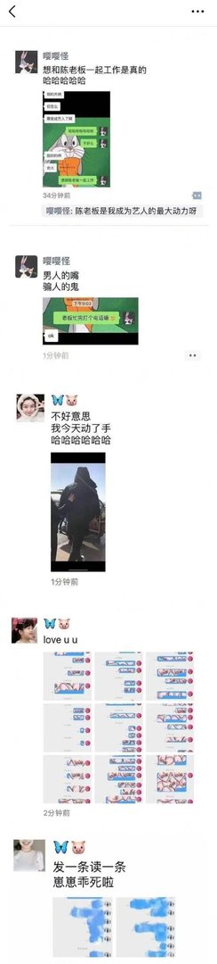 陈飞宇事件女主发声