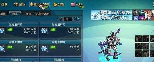 dnf心愿礼盒怎么得到