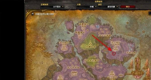 魔兽世界TBC怀旧服不太谦虚的提议任务如何完成