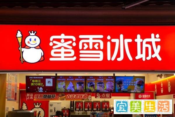蜜雪冰城怎么突然火起来了？