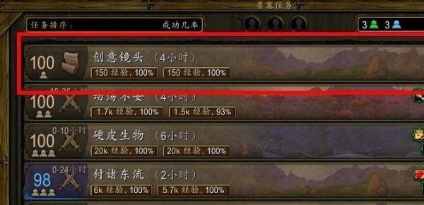 wow自拍神器怎么获得?MKII自拍神器怎么升级