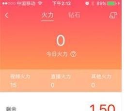 火山小视频怎样才能上热门