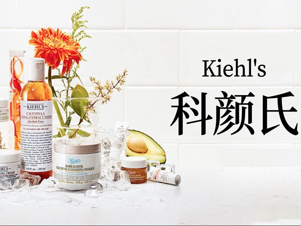 男性护肤品排行