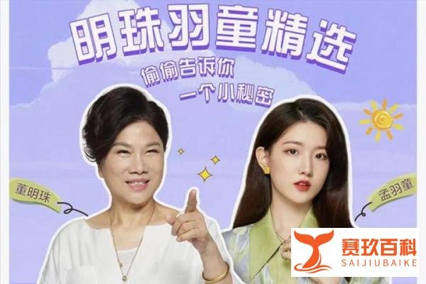 董明珠为何要将22岁的孟羽童培养成接班人？看明白的都涨工资了