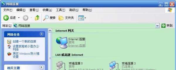 XP本地连接不见了同时网络适配器没了怎么办