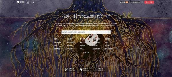 建议收藏：10个高质量图片网站，找图不求人