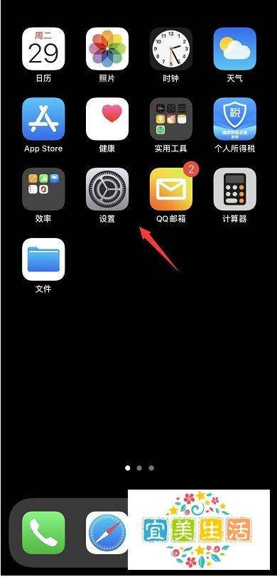 ios14微信选不了照片怎么办