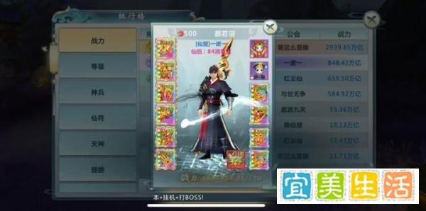 青云传，新手攻略大全，角色选择以及任务攻略等