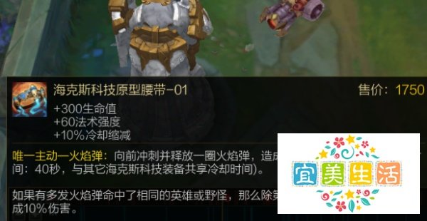 lol无限火力无限乱斗诡术妖姬怎么出装玩法