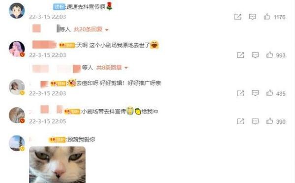 《余生》首播景气指数破2,累计播放破5亿,却为何差评满天飞