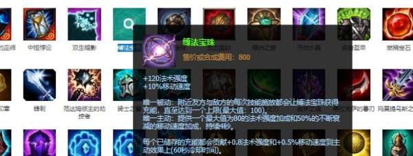 lol爆破鬼才出装 爆破鬼才怎么出装伤害最高