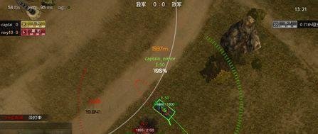 坦克世界自行火炮怎么瞄准