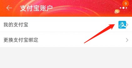 淘宝上怎么不能用支付宝付款啊？