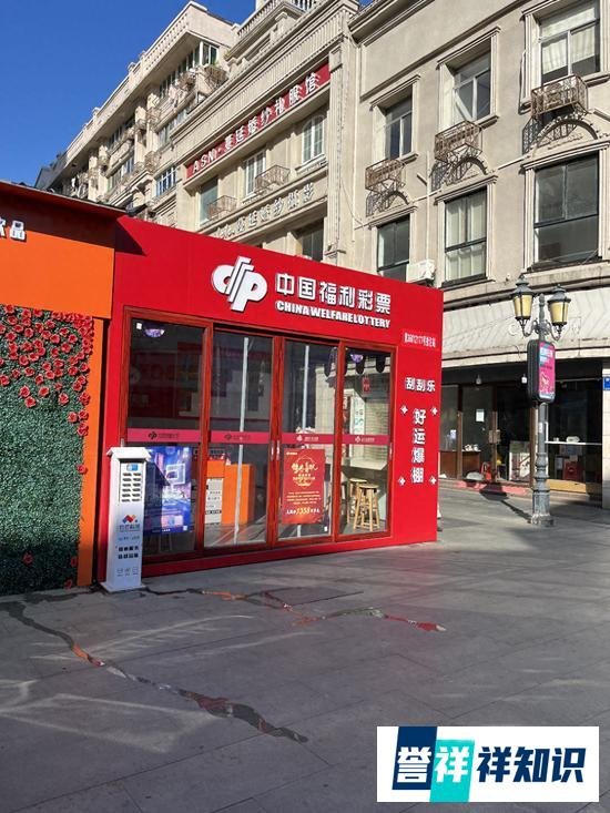 开出2.2亿大奖站点，店主回应百万奖励！