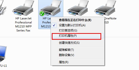 打印机无法打印测试页，怎么办。