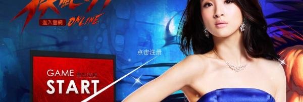 如何注册和激活GF疾风之刃图文