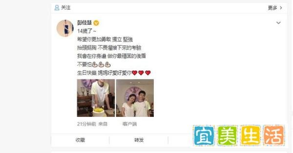 彭佳慧14岁儿子近照曝光，身高超过妈妈，五官帅气和爸爸超像