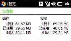 最全的Desire HD后必看的使用技巧!