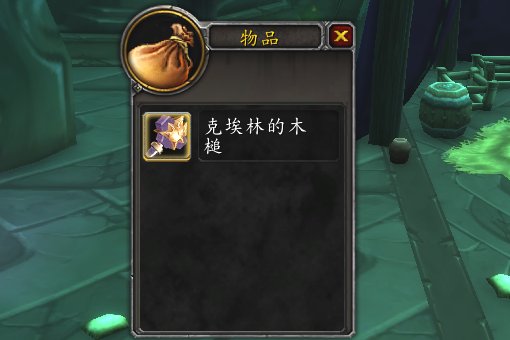 wow 暗影墓穴 怎么做