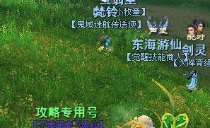 天下3觉醒被动技能攻略