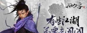 我的侠客特殊功法获取途径在哪里-我的侠客如何获得特殊功法