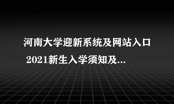 郭德纲徒弟张云雷为什么跳桥自杀？张云雷资料背景照片