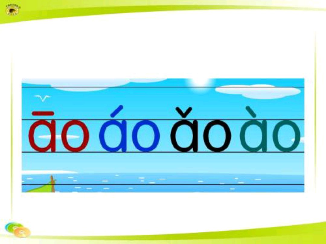 怎么打出来的拼音有几个