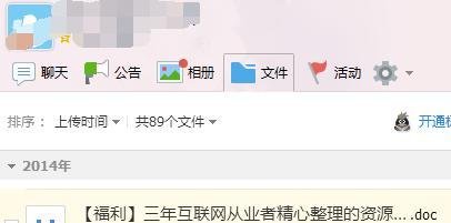 能发外链的论坛 哪些论坛可以发外链