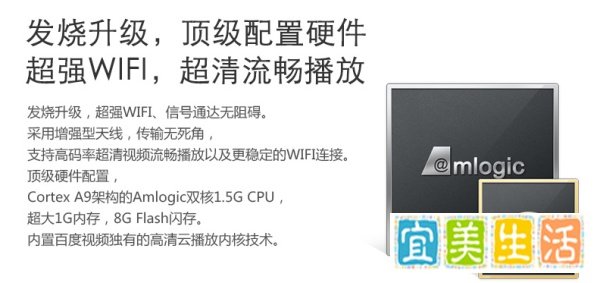百度影棒2详细图文介绍