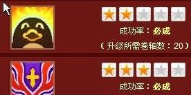 Q宠大乐斗技能排行