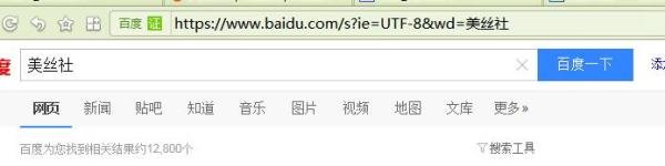 美丝社怎么注册