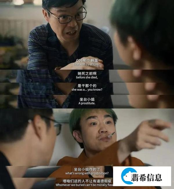 湖南现丝袜门！丝袜到底做错了什么？要这样上热搜！