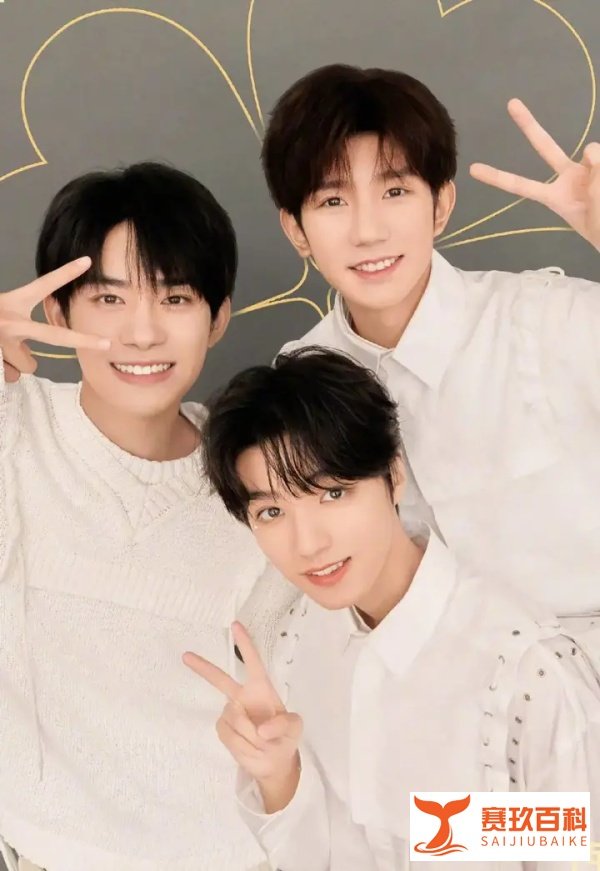 TFBOYS将解散？！十年之约未到，各自发展工作忙，经纪公司发文否认！