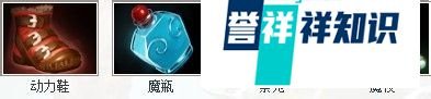 Dota2风暴之灵-风暴烈酒（蓝猫）出装攻略