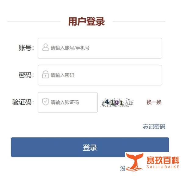 不得随意禁止群众返乡过年(附意见反馈入口)