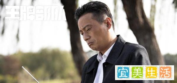 《王牌部队》大结局：顾一野最圆满，高梁还有一个遗憾