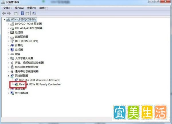 Win7本地连接不见了怎么办？
