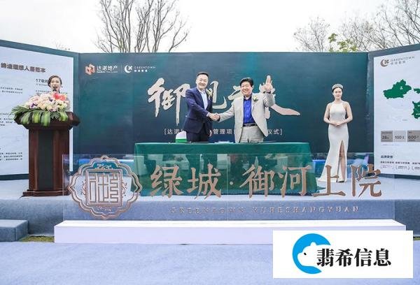 签约仪式的具体活动流程策划