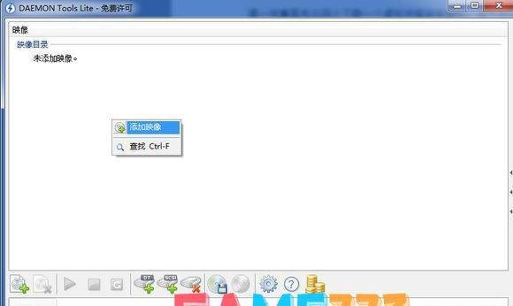 vdm虚拟光驱怎么用?
