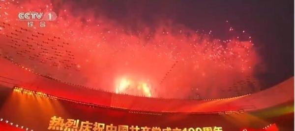 鸟巢烟花打出100字样 这是咋情况？
