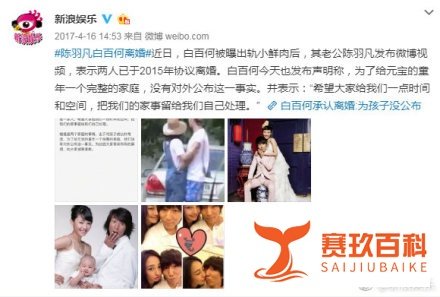 【陈羽凡与25岁女性吸毒被抓 知情人：是同居女友】