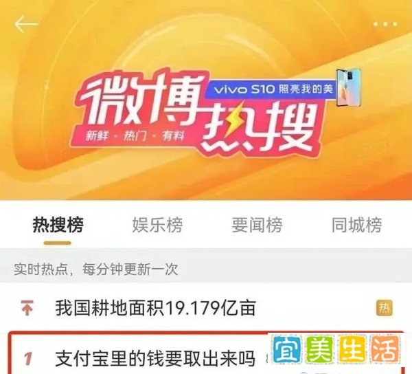 支付宝的钱要取出来吗？别急先看这篇文章