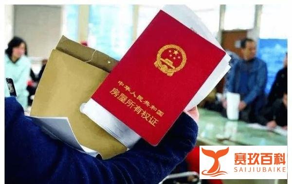 未来房产中介会被取消